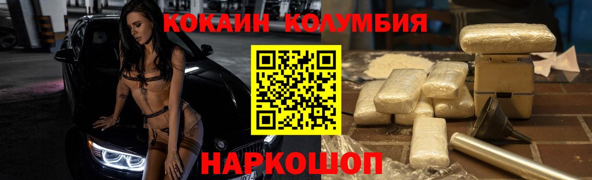Нягань  КОКАИН  Вход с VPN  COCAIN Боливия 
