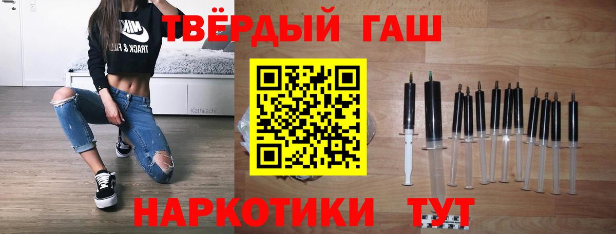 ГАШИШ Cannabis  ГАШ Premium  ГАШИШ  Нягань  Вход с VPN 