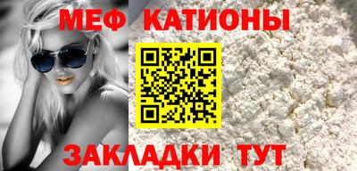 jwh Сланцы