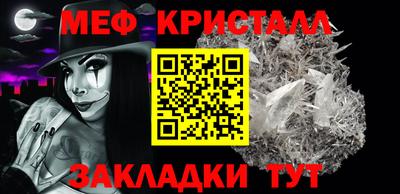 спайс Славянск-на-Кубани