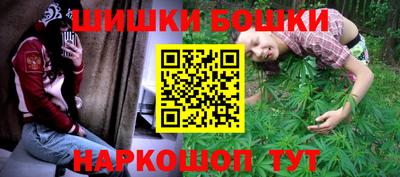 jwh Сланцы