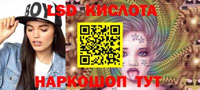 спайс Славянск-на-Кубани