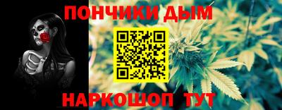 спайс Славянск-на-Кубани