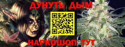 метадон Славгород