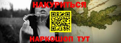 jwh Сланцы