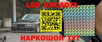 jwh Сланцы