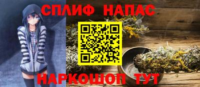метадон Славгород