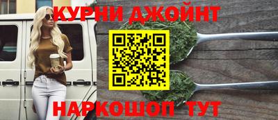 jwh Сланцы