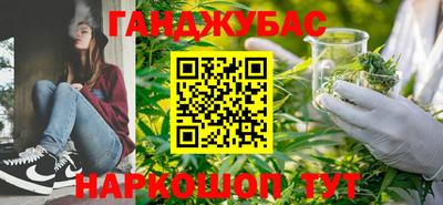 jwh Сланцы