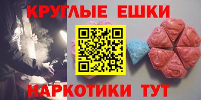 jwh Сланцы