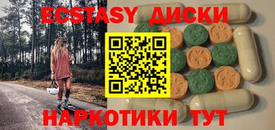 спайс Славянск-на-Кубани