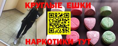 спайс Славянск-на-Кубани