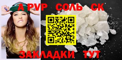 jwh Сланцы