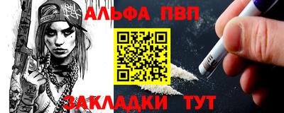 jwh Сланцы