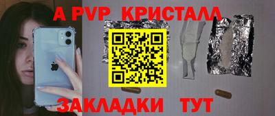 jwh Сланцы
