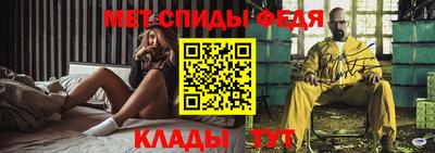 метадон Славгород