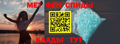 mdma Можайск