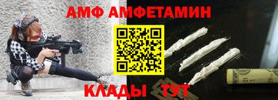 спайс Славянск-на-Кубани