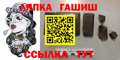 метадон Славгород