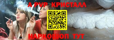 jwh Сланцы