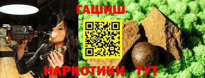 jwh Сланцы
