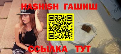 спайс Славянск-на-Кубани