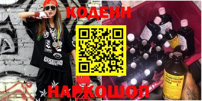 спайс Славянск-на-Кубани