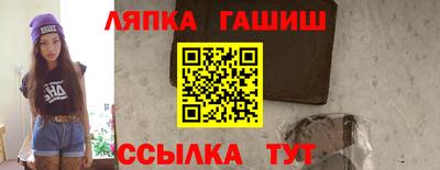 метадон Славгород