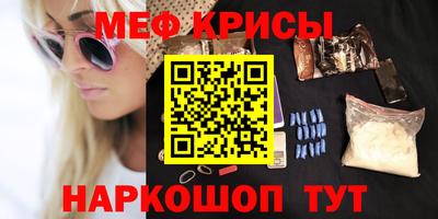 спайс Славянск-на-Кубани