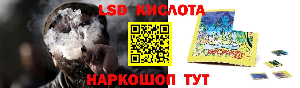 Лсд 25 экстази кислота  LSD-25 экстази кислота  Нягань  Вход с VPN 