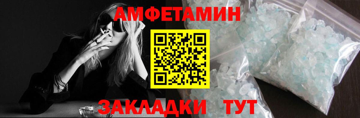 МЕТАМФЕТАМИН витя  Вход с VPN  Нягань  МЕТАМФЕТАМИН витя 