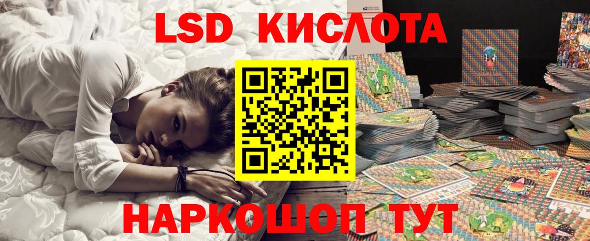 Марки NBOMe 1,8мг  Марки 25I-NBOMe  Нягань  Вход с VPN 