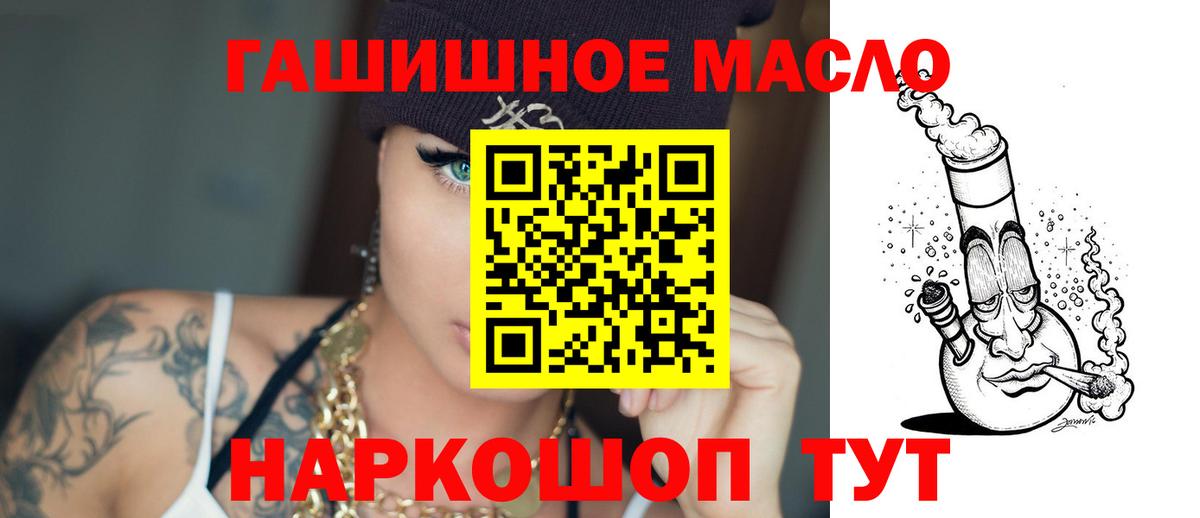 ТГК концентрат  Вход с VPN  где найти   Нягань 