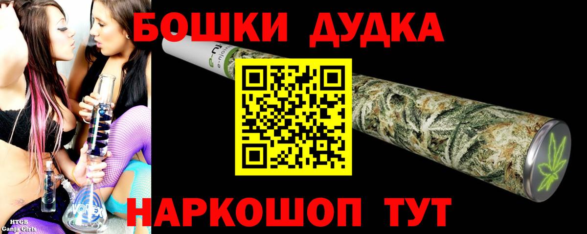 Бошки Шишки тримм  Бошки Шишки THC 21%  МАРИХУАНА Ganja  МАРИХУАНА White Widow  Нягань  Вход с VPN 