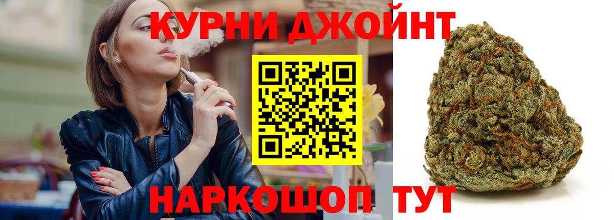 Шишки марихуана AK-47 Нягань